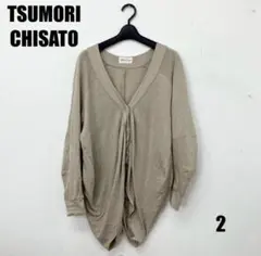 TSUMORI CHISATO 長袖カーディガン サイズ2 女性のサムネイル