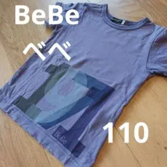 BeBe ベベ　アッシュパープル　Tシャツ　紫　100㎝　女の子　男の子