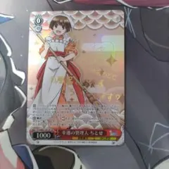 2026年最新】ゆらぎ荘の幽奈さん ヴァイスの人気アイテム - メルカリ