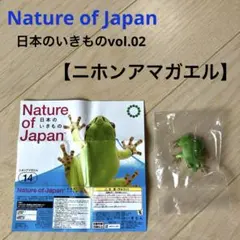 あまがえる カード検索 ｜ Z/X - Zillions of enemy X - ゼクス公式サイト