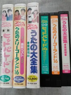 【即購入ok!!】アニメーション映画『愛華ちゃんの地球 サウンドトラック』廃盤 即購入ok!!】アニメーション映画『愛華ちゃんの地球 サウンドトラック