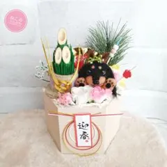 ♥️正月限定♥️午年のミニチュアダックスちゃん♪