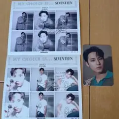 SEVENTEEN DICON ミンギュ トレカ　ステッカー