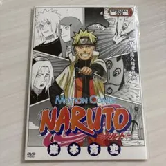 NARUTO モーションコミック DVD 劇場入場者特典 | Mercari