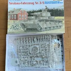 1/72 5M HOBBY ソ連 Object 268 自走砲 レジン完成品 - メルカリ