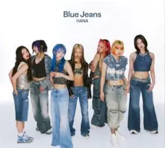 HANA Blue Jeans 初回限定版B トレカ付