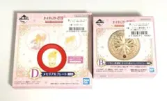 カードキャプターさくら 一番くじ 2点セット