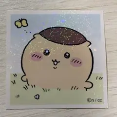 ちいかわ　シールコレクション3　くりまんじゅう　禁酒　ちょうちょ　No.107