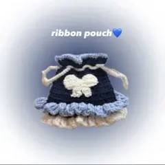 巾着　ポーチ　編み物　ハンドメイド　メイクポーチ　リボン　フリル