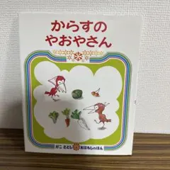 るんるんば @産休断捨離中様 リクエスト 2点 まとめ商品