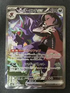 はる様 リクエスト 2点 まとめ商品