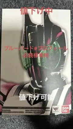 真骨頂製法 S.Hフィギュアーツ 仮面ライダーキバ 4体セット Amazon.co.jp: BANDAI SPIRITS(バンダイ スピリッツ) S.H.
