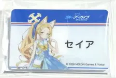 ブルーアーカイブ ブルアカ セイア　アクリルネームバッジ　ローソンのサムネイル