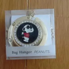 スヌーピー バッグハンガー PEANUTS