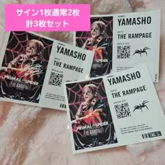 山本彰吾　直筆サイン　山活 山本彰吾 直筆サイン - メルカリ