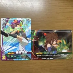 2026年最新】野坂悠馬 カードの人気アイテム - メルカリ