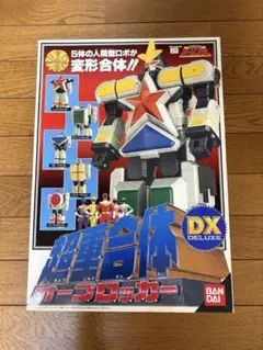 ヒ*ゲ様 BANDAI DX 超重合体オーブロッカー 戦隊ヒーロー - メルカリ