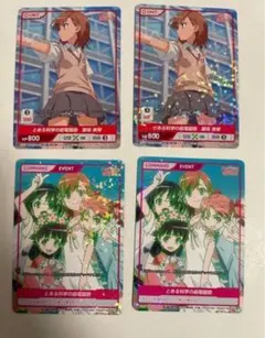 ディヴァインクロス PR プロモ とある科学の超電磁砲 御坂美琴 風紀