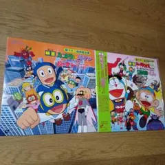 2025年最新】ハットリくん パーマンの人気アイテム - メルカリ