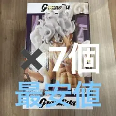 Grandista MONKEY.D.LUFFY GEAR 5、8個セット