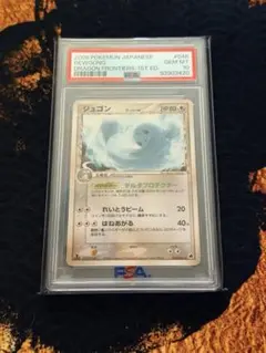 2026年最新】デルタ種 psa10の人気アイテム - メルカリ