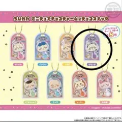 新品未開封★ちいかわ ロリポップチョコチャーム モモンガ