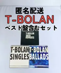 T-BOLAN THE COMPLETE 完全予約受注生産CD-BOX - メルカリ
