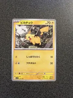 ピカチュウ MEGA スタートデッキ100 バトルコレクション 225/742 ピカチュウ MEGA スタートデッキ100 バトルコレクション 225/742