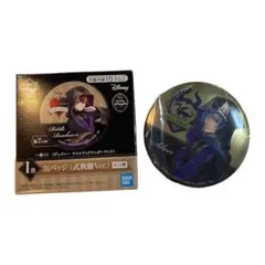 ツイステッドワンダーランド 一番くじ 第3弾 I賞 缶バッジ シルバー 式典服