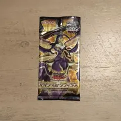 遊戯王　マキシマム・クライシス　未開封