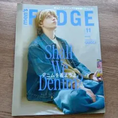 men's FUDGE 11月号