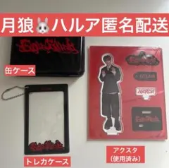 &TEAM 月狼　ハルア　アクスタ　缶ケース　トレカケース　まとめ売り