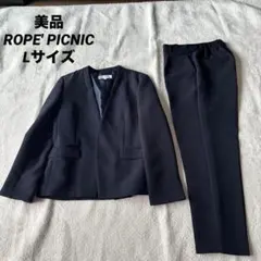 新品未使用　濃紺　ROPE' PICNIC　パンツスーツ　サイズ40 2026年最新】ROPE' PICNIC レディース ビジネススーツの人気アイテム