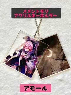 2025年最新】メメントリ キーホルダーの人気アイテム - メルカリ