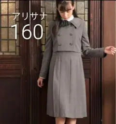 美品♡卒服　セーラージャケット　エクリュ（M150〜160）　5点セット キャサリンコテージ 卒業式 ワンピース セーラー 卒服 160