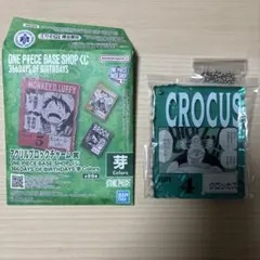 d*3様 ワンピース ベース ショップ 一番くじ アクリル ブロック チャーム