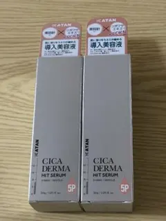 KATAN CICA DERMA HIT SERUM 5 30g 2本セット - メルカリ
