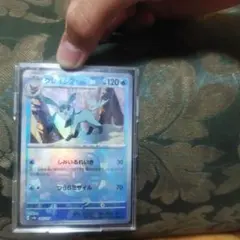 グレイシア マスターボールミラー　　ふりそで SRカードセット