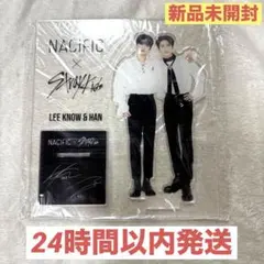 【新品未開封】Stray Kids nacific アクスタ リノ ハン 味噌