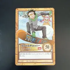 【美品】ワンピース ハイパーバトル ルフィ＆チョッパー スノーホビー C516