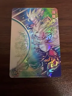 MM1-ASEC SP 孫悟飯　少年期　ドラゴンボールヒーローズ 楽天市場】スーパードラゴンボールヒーローズ MM1-ASEC P