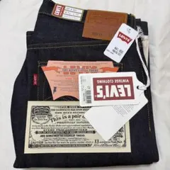 Levis LVC S501XX 1944 大戦モデル W32 L34