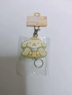 ポムポムプリン　ラバーリール　キーホルダー