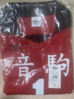 黒尾鉄朗 キャラクターグッズ