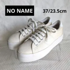 NO NAME ノーネーム クリーム色 厚底スニーカー 37/23.5cm