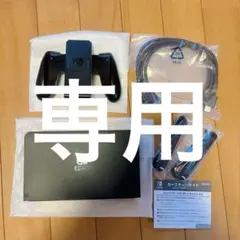 【未使用・お値下げ交渉OK★】任天堂　Switch ドックセット