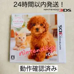 【限定セール】nintendogs + Cats トイプードル&Newフレンズ
