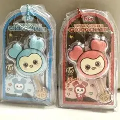 TWICE LOVELY'S CHOCO CHARM 2個セット