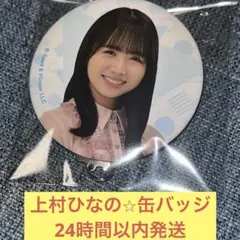 Shinji Eguchi様 リクエスト 3点 まとめ商品