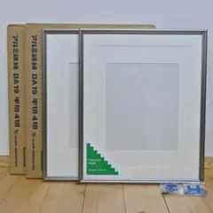 新品未使用 半切4分の1 額縁 額縁 ホワイト 《 四ツ切 画用紙サイズ38x54cm》 - メルカリ